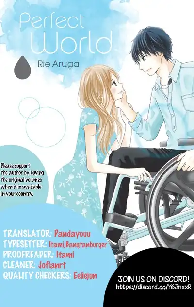 Perfect World (NAKAMURA Asumiko) Chapter 7 3